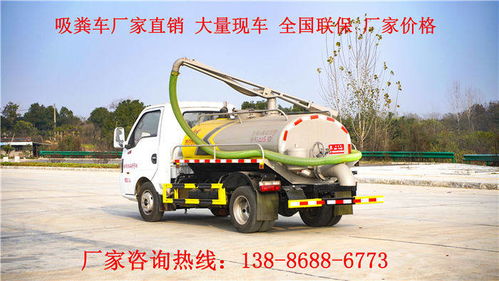 專業(yè)可靠，實力制造 8立方清洗吸污車與電源車的一站式解決方案