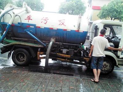 吸污車暗夜偷排，雨水道變“排污道”惹民怨
