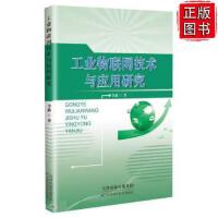 網(wǎng)絡(luò)配置與管理開(kāi)發(fā) 構(gòu)建智能、可靠與高效的網(wǎng)絡(luò)基石